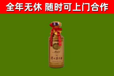 凌源烟酒回收30年茅台酒.jpg