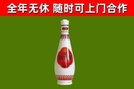 凌源烟酒回收瓷瓶汾酒.jpg