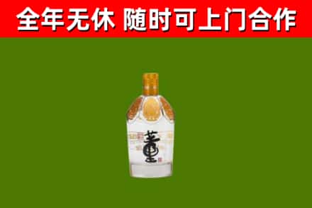 凌源烟酒回收董酒.jpg