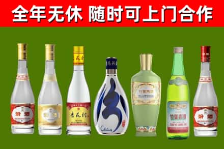 凌源烟酒回收汾酒系列.jpg