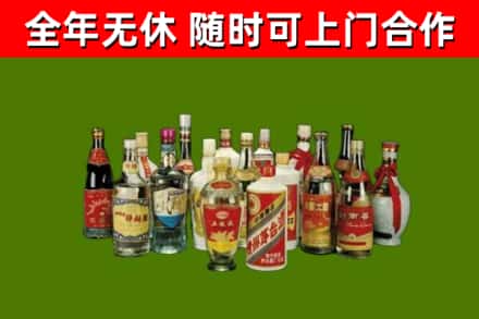 凌源回收白酒