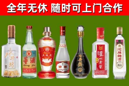 凌源回收名酒