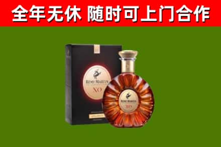 凌源回收人头马洋酒